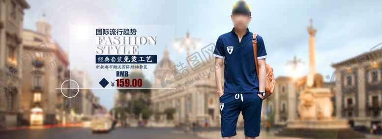 编号：91724310181353029294【酷图网】源文件下载-服装
