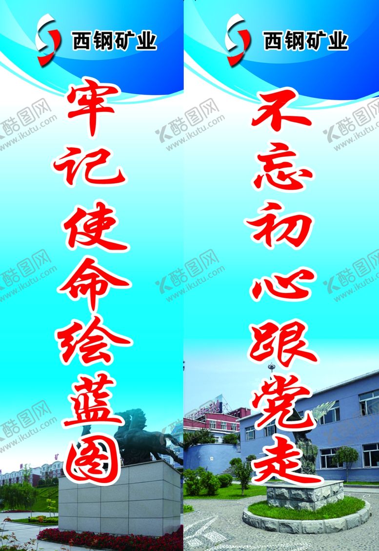 编号：71861009151256498814【酷图网】源文件下载-企业路灯牌