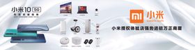 围挡