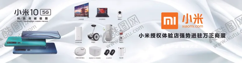 编号：95362207060029223160【酷图网】源文件下载-围挡