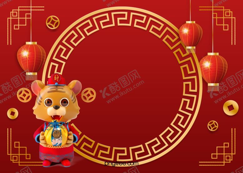 编号：66876901201456348694【酷图网】源文件下载-虎年新春海报