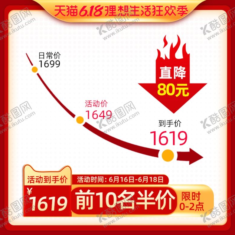 编号：85071707090017387031【酷图网】源文件下载-首页图详情图主图蓝色图