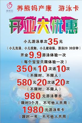 亲子熊妈