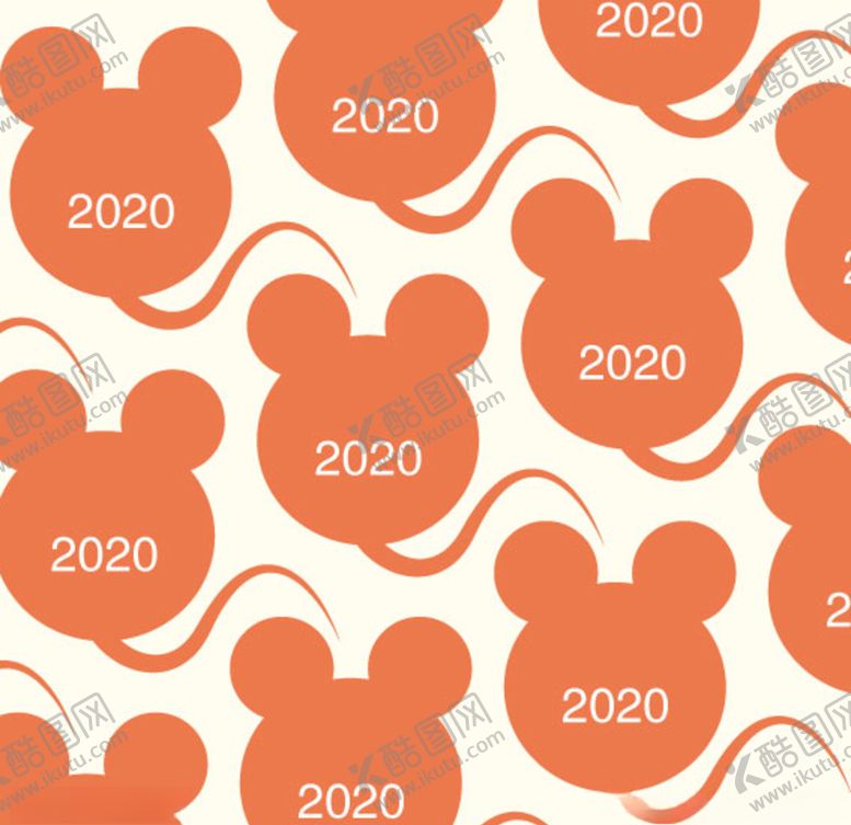 编号：20924107021610422841【酷图网】源文件下载-2020鼠年