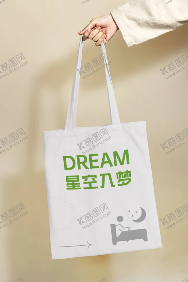 编号：18214012010451096983【酷图网】源文件下载-手提袋样机高级袋子背景