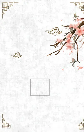 中国风背景图案文化古典