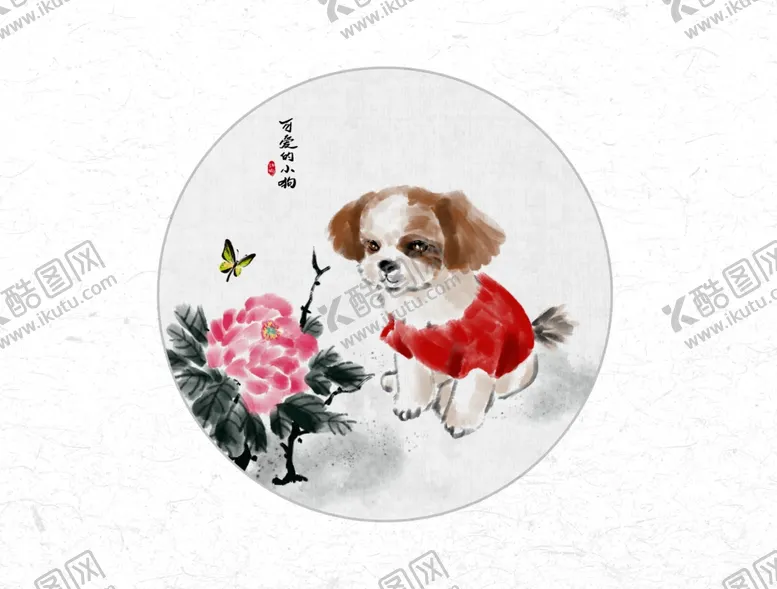 编号：81836607010425474598【酷图网】源文件下载-中国风新中式山水画