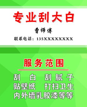 超市9周年庆刮奖卡刮刮乐双面