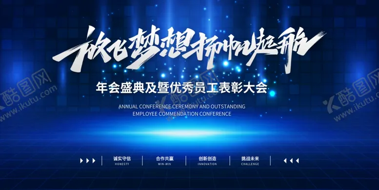 编号：60886012060655172815【酷图网】源文件下载-深蓝色背景