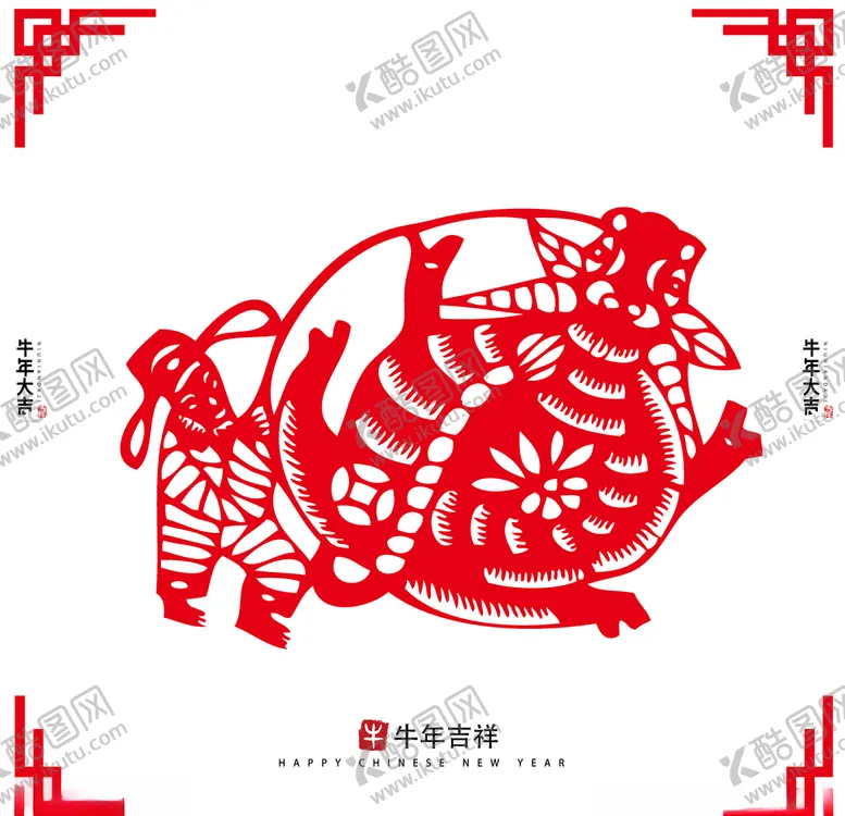 编号：57148009231725393916【酷图网】源文件下载-牛年剪纸