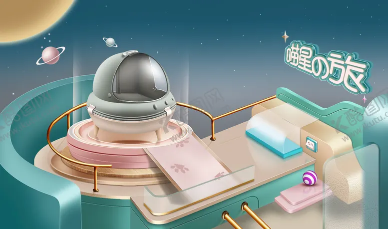 编号：05846110061544162075【酷图网】源文件下载-喵星的旅