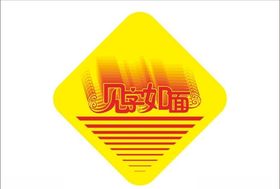 见花如面海报