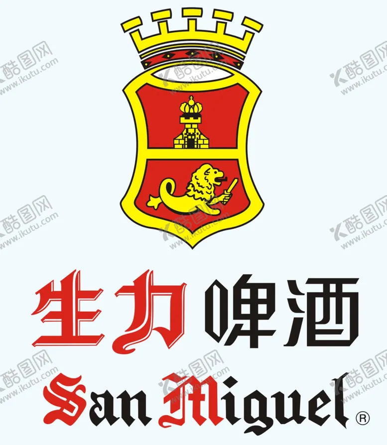 编号：83894906180945278442【酷图网】源文件下载-生力啤酒logo