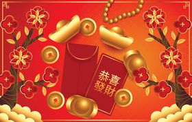 新年背景恭贺红灯笼红包