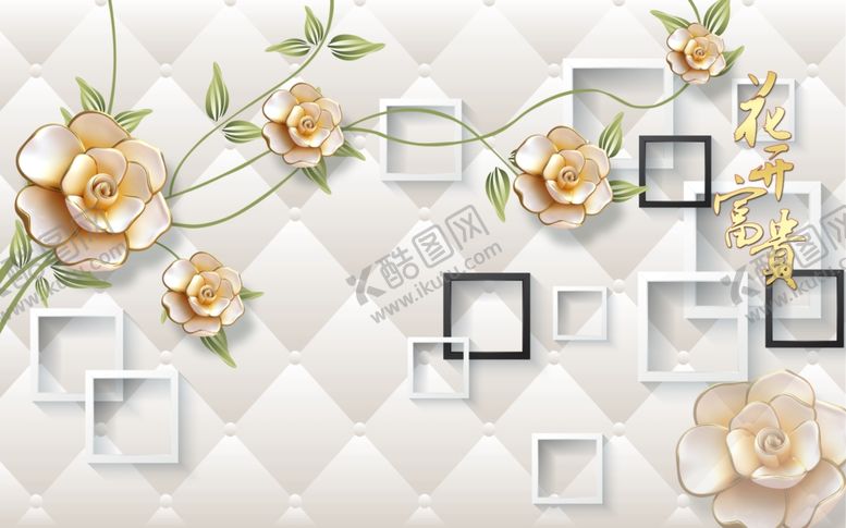 编号：50804209291905238779【酷图网】源文件下载-背景墙