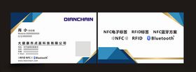 蓝色商务名片