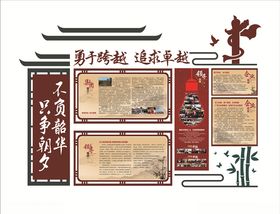 企业简介