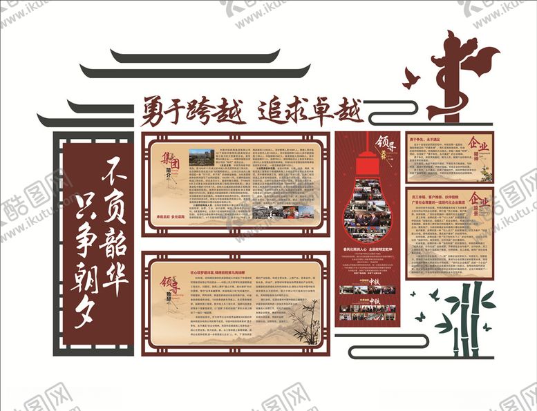 编号：32516905102035032797【酷图网】源文件下载-企业简介