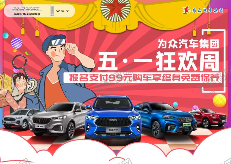 编号：15741807130635162494【酷图网】源文件下载-双品牌灯布主