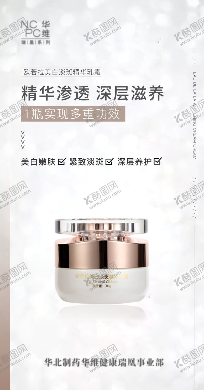 编号：26304309300237299541【酷图网】源文件下载-简约海报