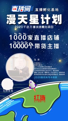 造星计划字体字形