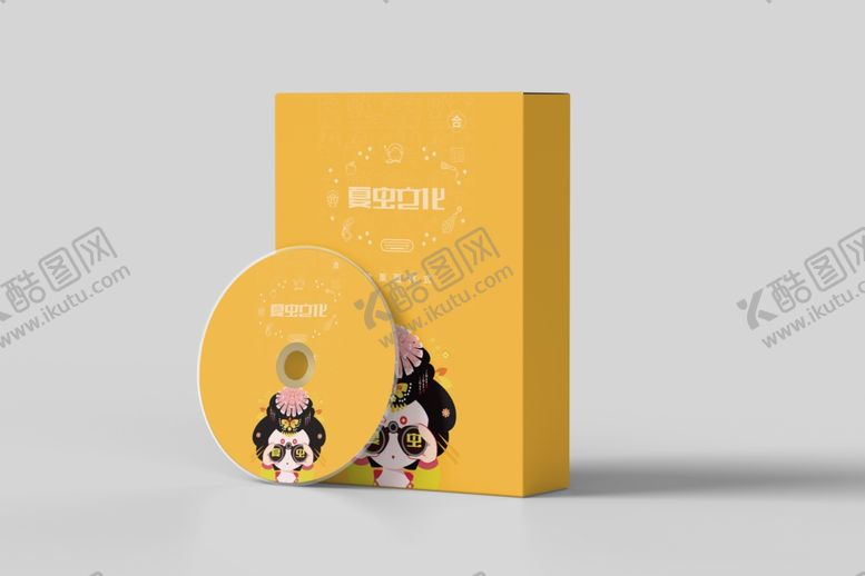 编号：72906509290235101522【酷图网】源文件下载-包装盒样机