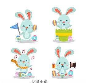 兔子