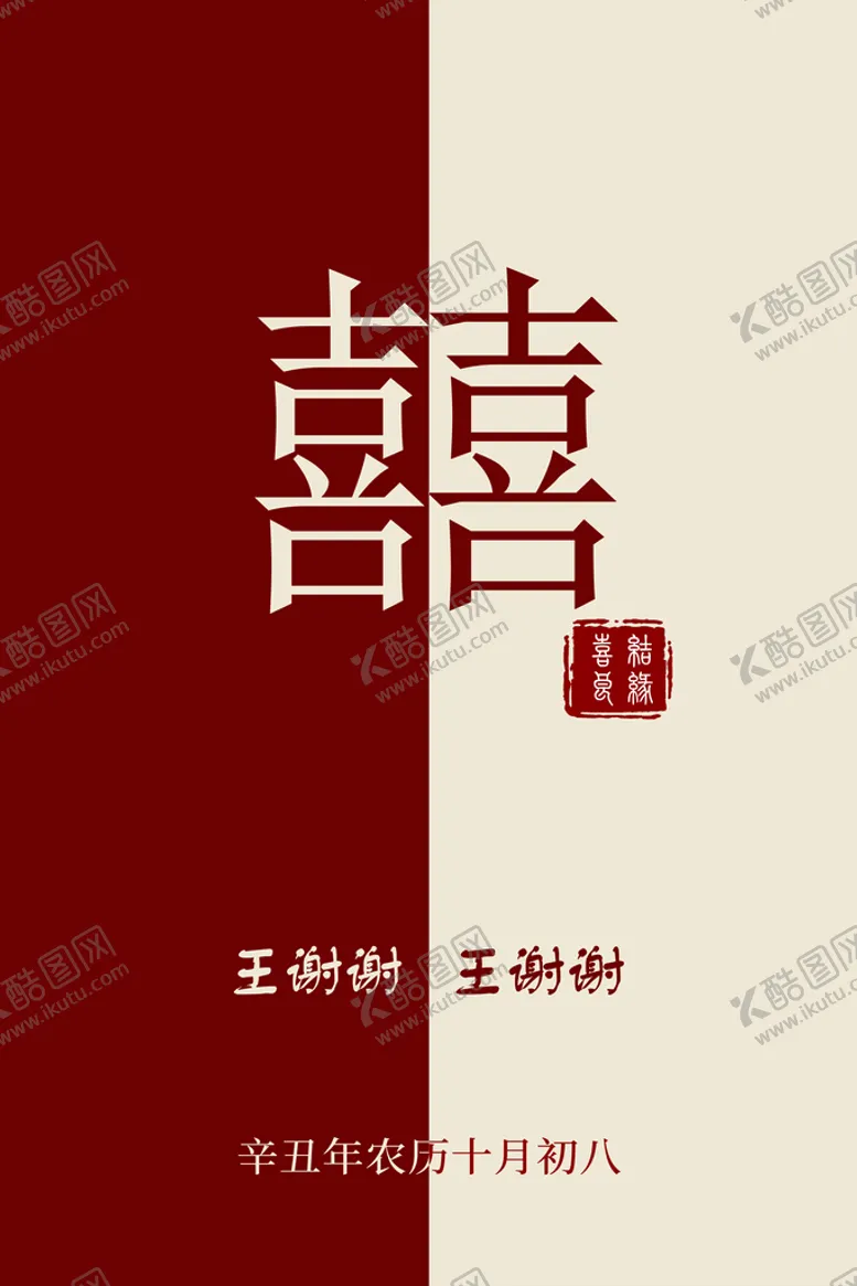 编号：25040410191420477089【酷图网】源文件下载-双喜  迎宾馆  水牌