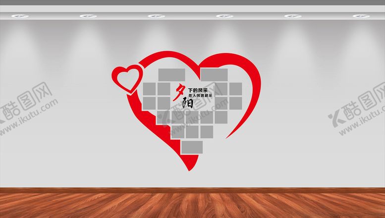 编号：90866705051753588702【酷图网】源文件下载-老年活动照片墙形象墙
