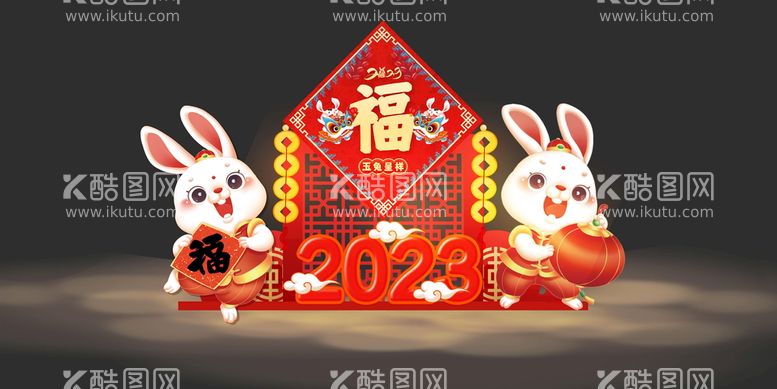 编号：74985010011618020715【酷图网】源文件下载-兔年新年美陈