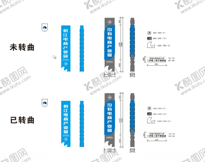 编号：44248810030654229525【酷图网】源文件下载-精神堡垒