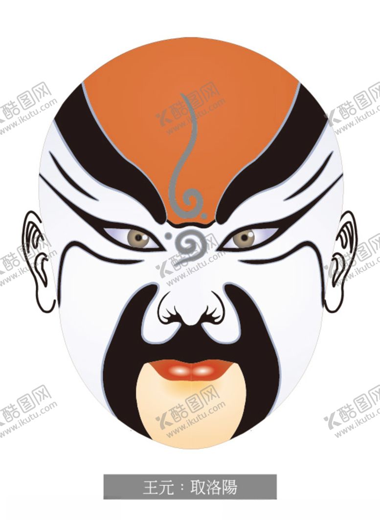 编号：65780404181921181496【酷图网】源文件下载-王元