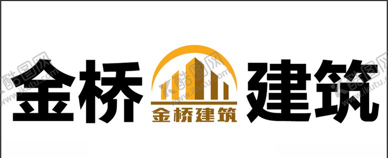 编号：89617909171611321213【酷图网】源文件下载-金桥建筑