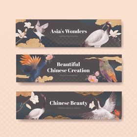 园艺主题横幅设计素材