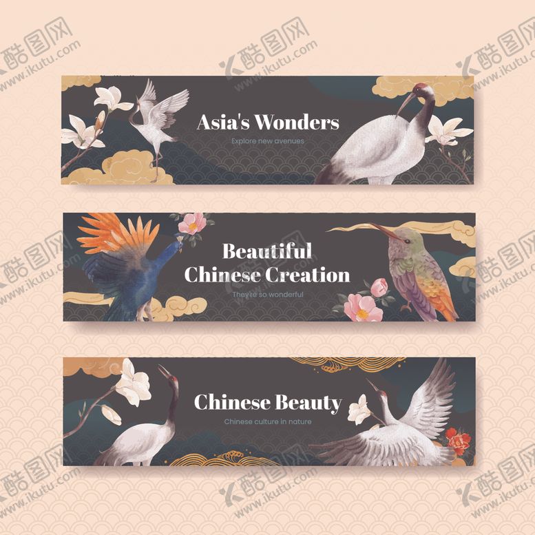 编号：38979210062213501308【酷图网】源文件下载-鸟类主题横幅设计素材