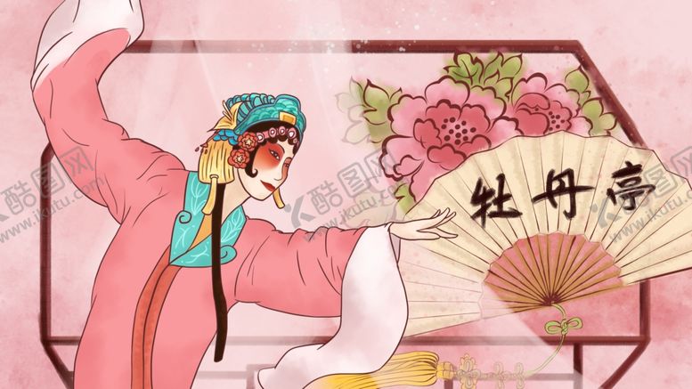 编号：44466602050126156838【酷图网】源文件下载-中国风景插画