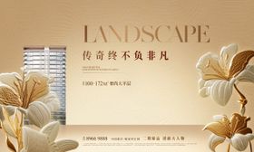 房地产金色背景