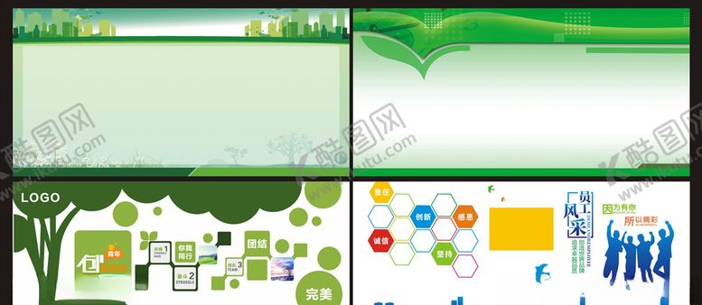 编号：65158709300851046395【酷图网】源文件下载-企业通用展板背景