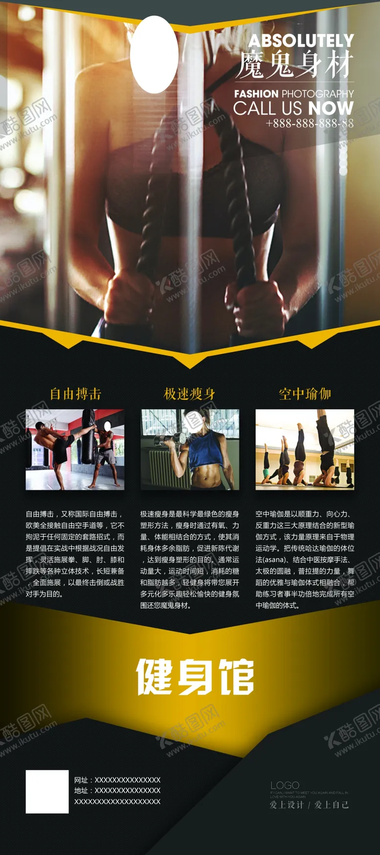 编号：12204304140200142648【酷图网】源文件下载-健身馆