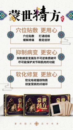 产品刷屏