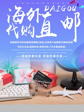 快递