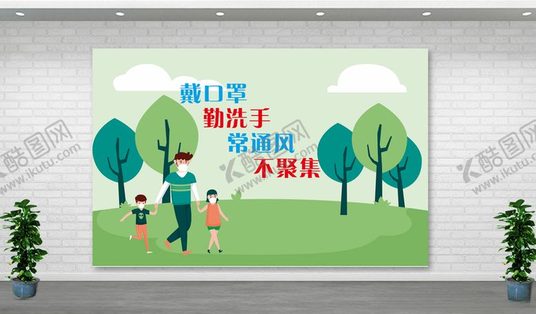 编号：92245309292347466822【酷图网】源文件下载-外出戴口罩