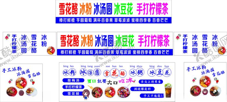 编号：54214901042151145321【酷图网】源文件下载-多彩运动健身海报元素