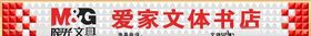 招牌