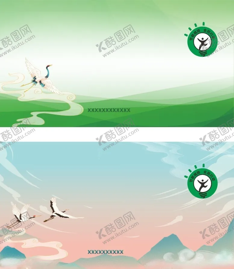 编号：16822001261508332502【酷图网】源文件下载-口罩