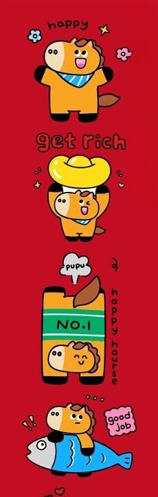 可爱卡通动物马图标集合