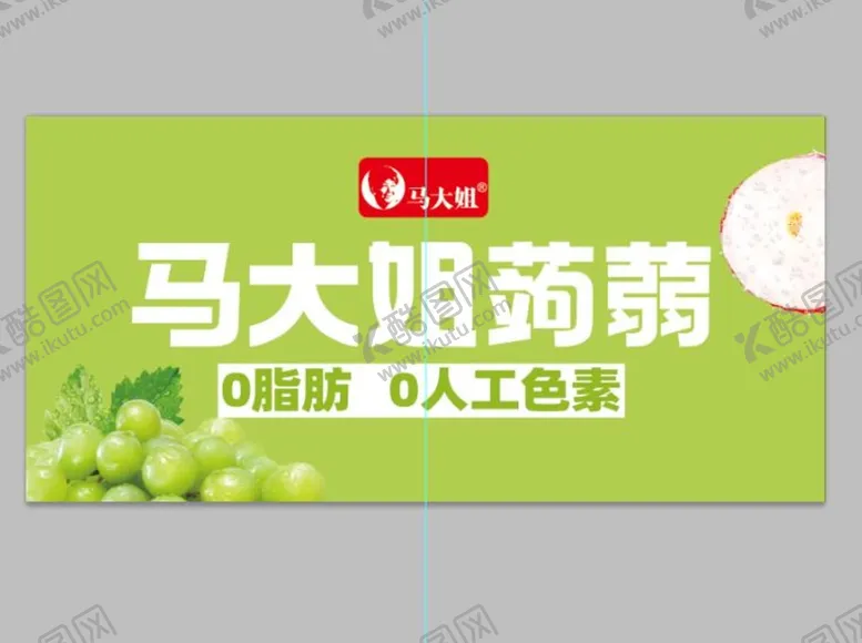 编号：04985109231939570638【酷图网】源文件下载-蒟蒻绿色缸贴