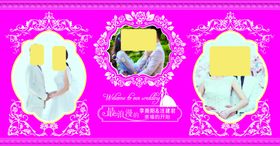 玫红婚庆背景三照片模版