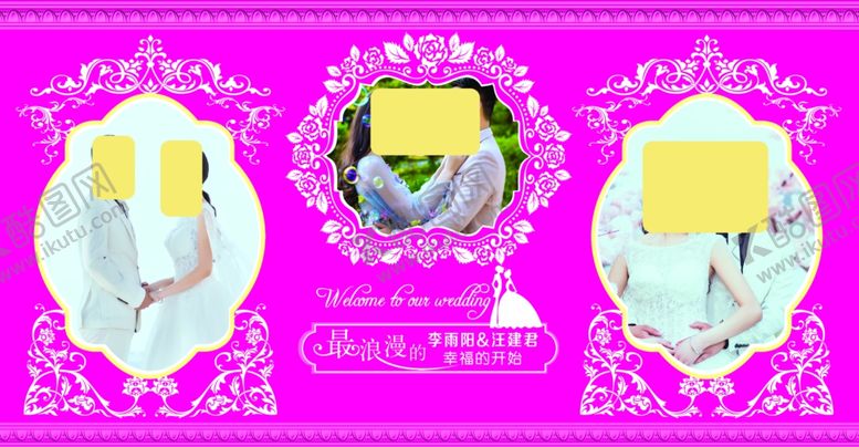 编号：10089110241956585467【酷图网】源文件下载-玫红婚庆背景三照片模版