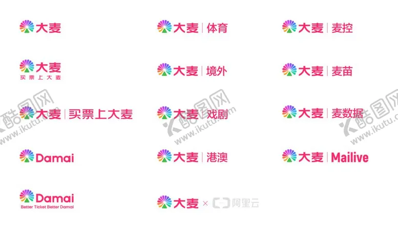 编号：73393312061608516456【酷图网】源文件下载-大麦官方文件logo合集
